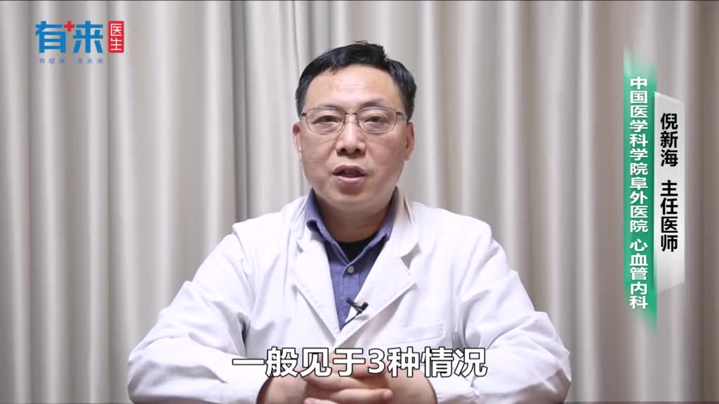 血压突然降低怎么回事