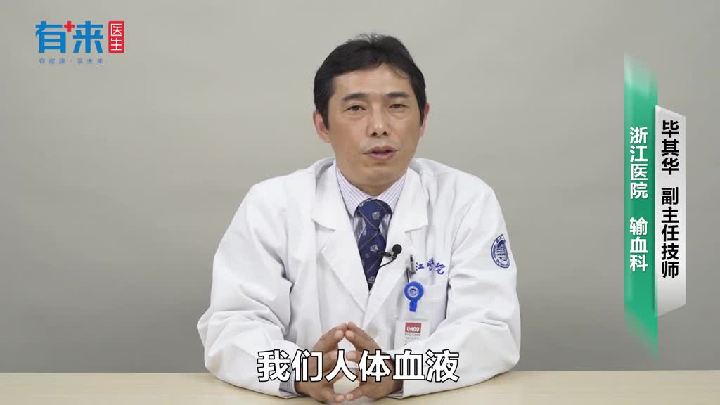 血清血浆全血的区别