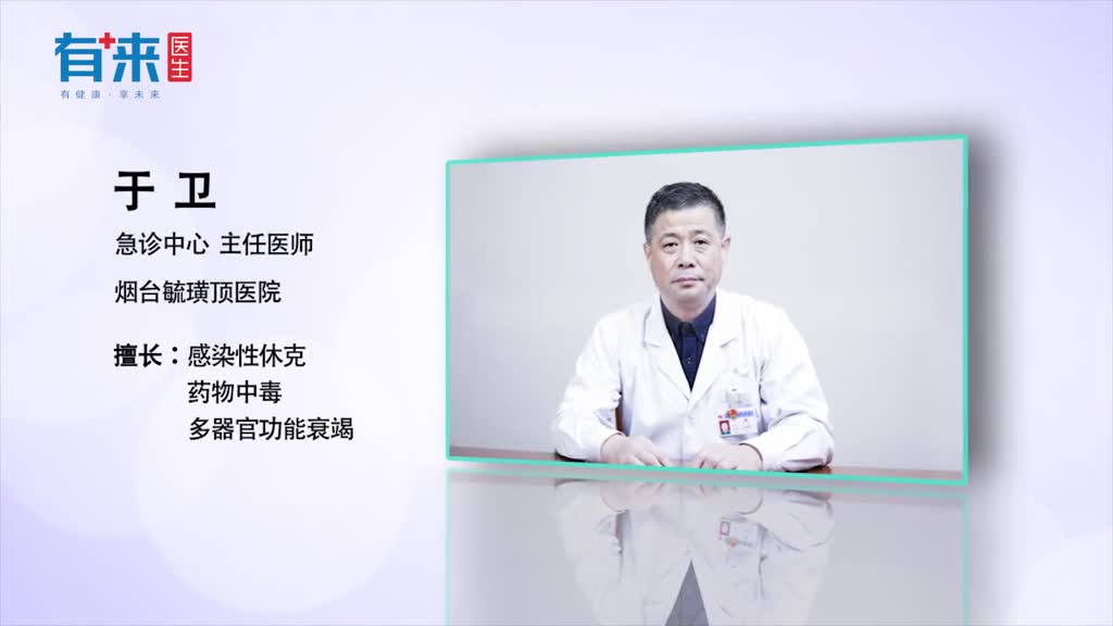 心肺复苏是什么意思医生解释给你听