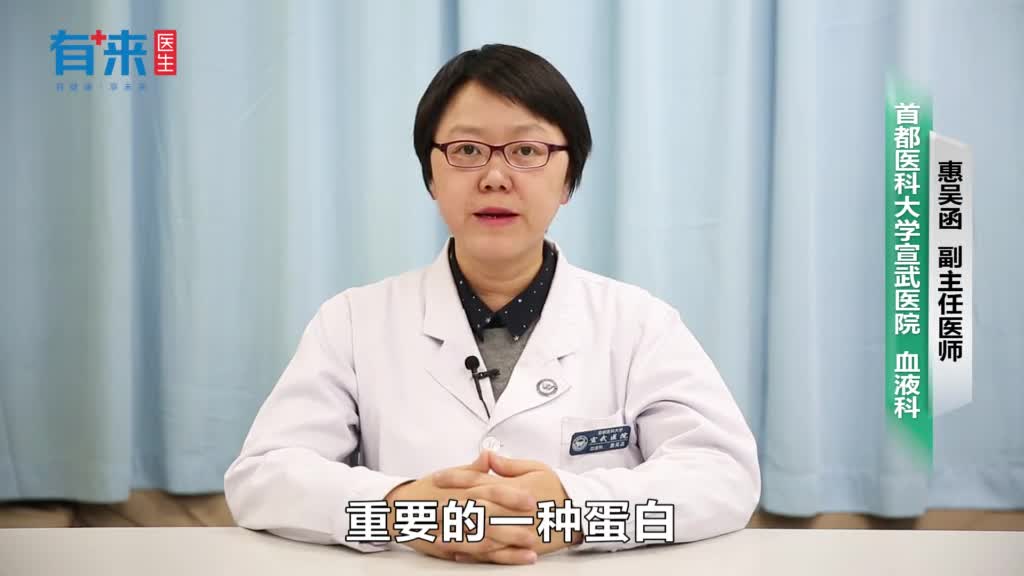 球蛋白偏高的原因