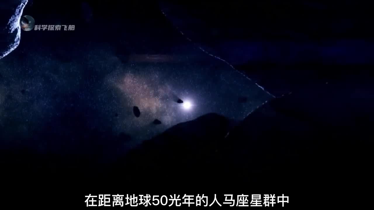 美丽又恐怖的钻石星球你敢去开采吗