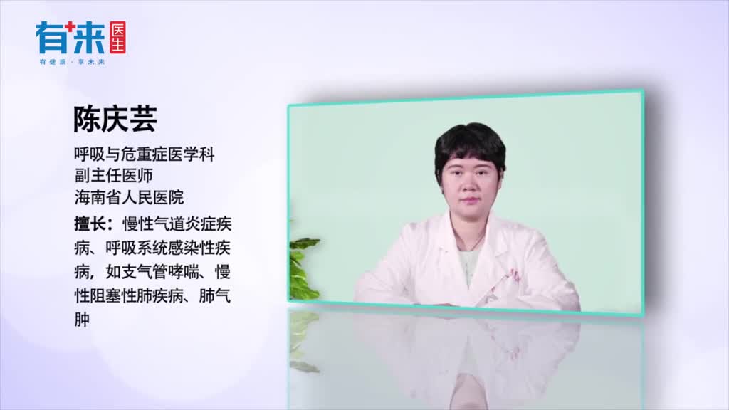 哮喘发作怎么办雾化用药有讲究