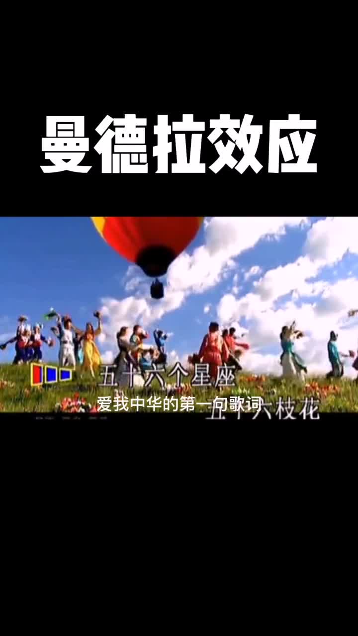 是谁修改了我们的记忆