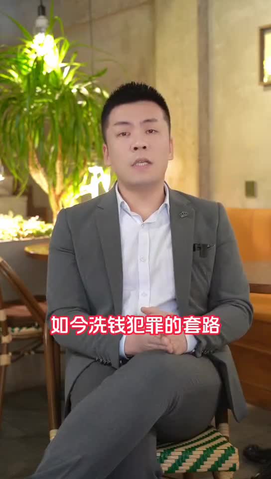 马上消费金融提示您警惕跑分陷阱远离洗钱犯罪