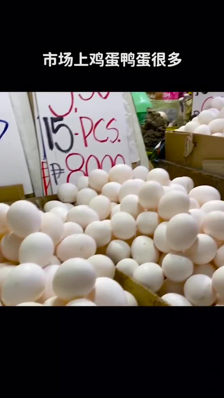 市场上鸡蛋鸭蛋很多为何很少见卖鹅蛋的