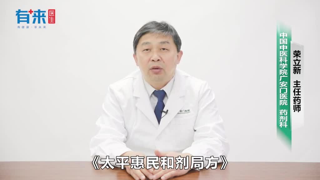 什么人不适合吃参苓白术散