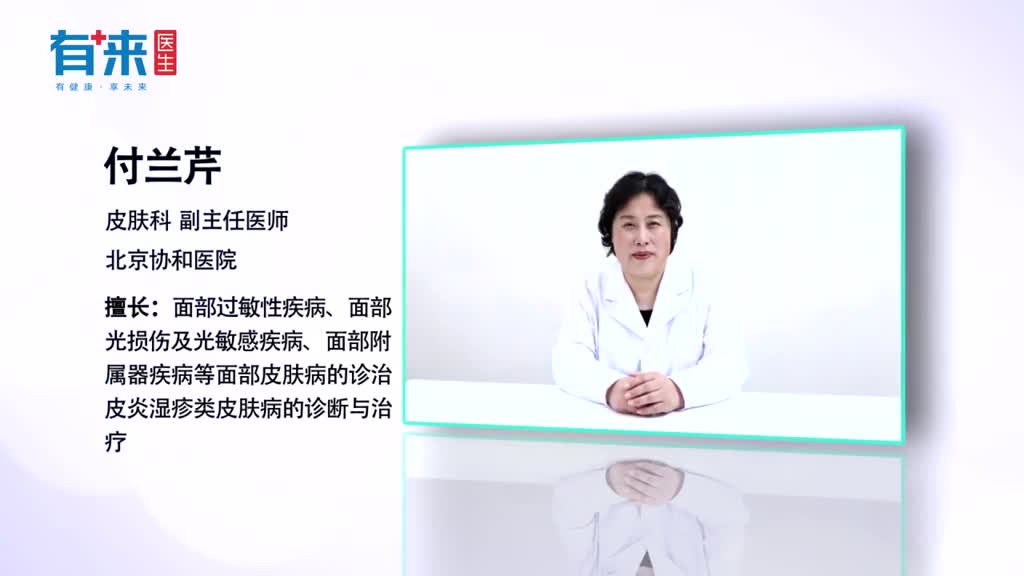 全身痒怎么办教你几招轻松护肤