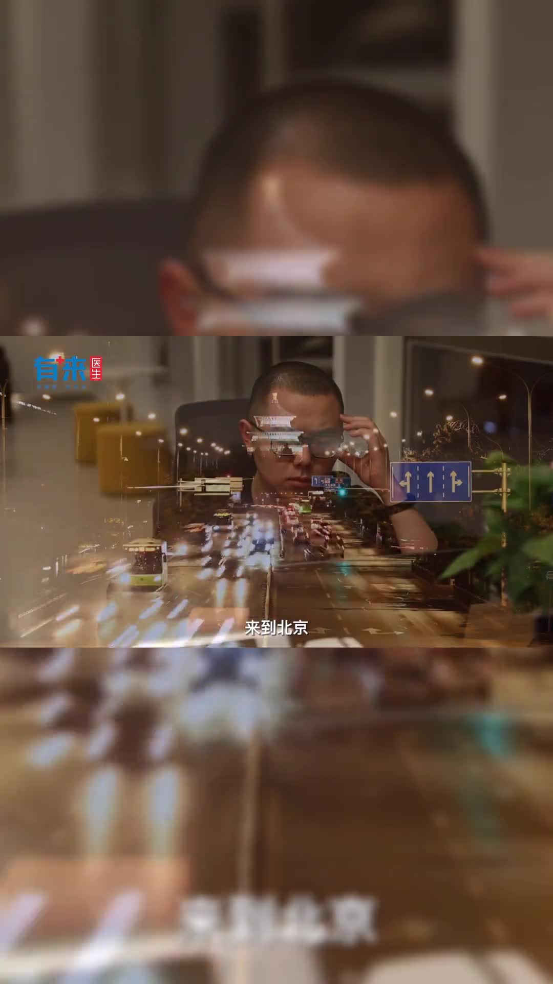 这份工作对我有什么意义我对社会又有什么作用家人如何看待我的工作在此谨以此片献给全体伙伴