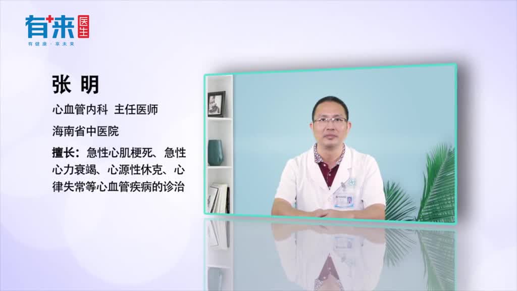 心绞痛胸痛的这些特征要分清楚