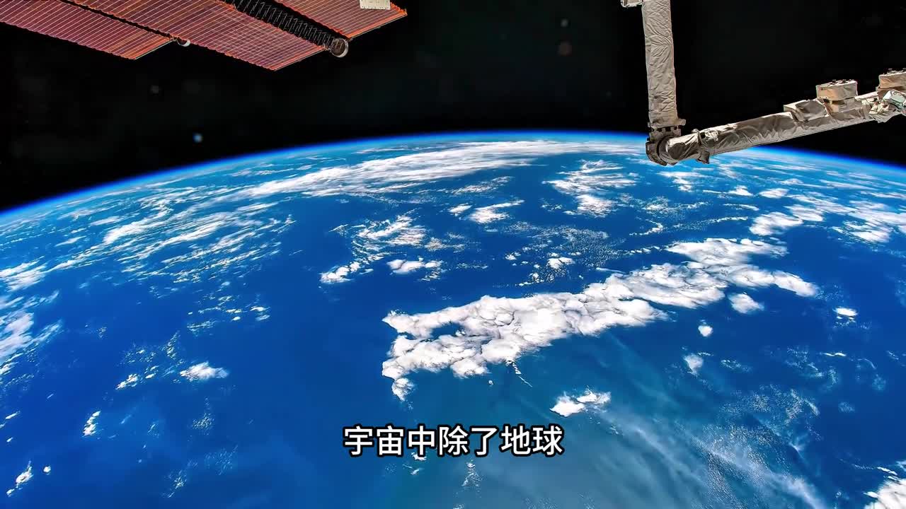 天文学家发现太阳系外多个海洋星球原来宇宙中不止地球拥有海洋