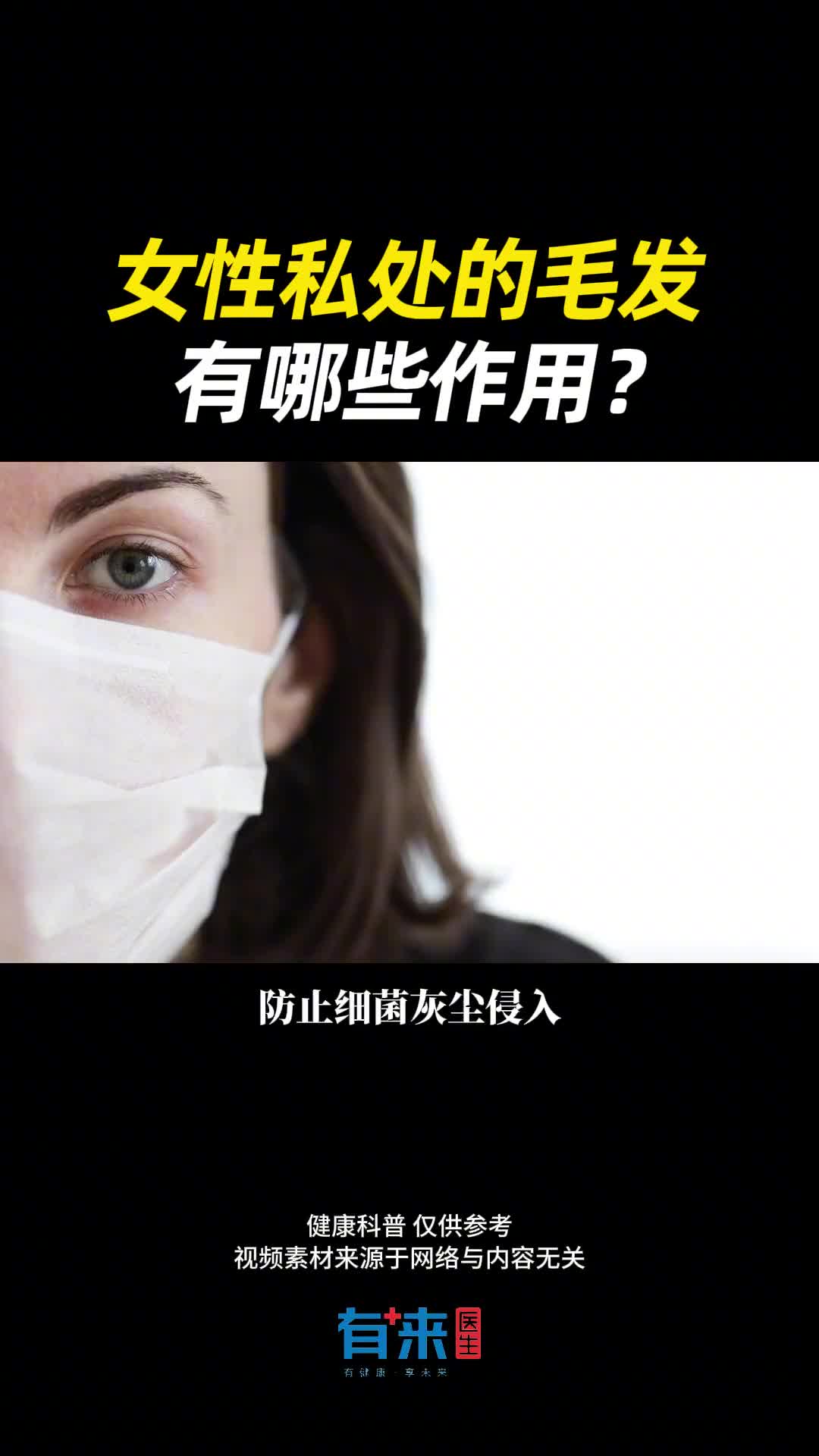 原来用处这么多