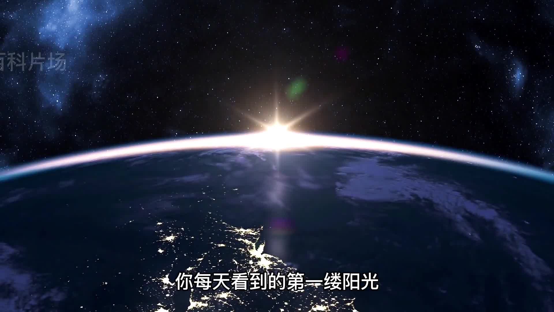 太阳光到达水星和金星以及地球的时间分别是多少呢