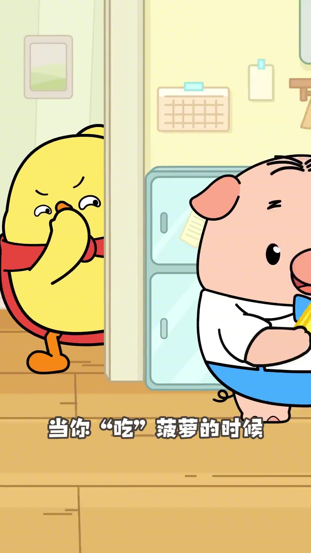 终于知道为什么每次吃完菠萝都难受了