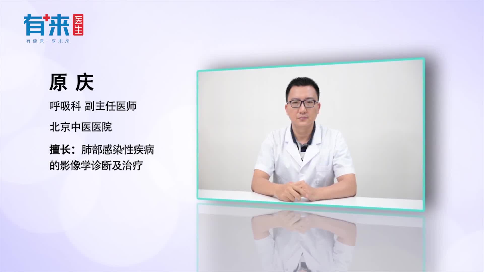 肺大疱怎么治这几种治疗方法给你一一列出来了