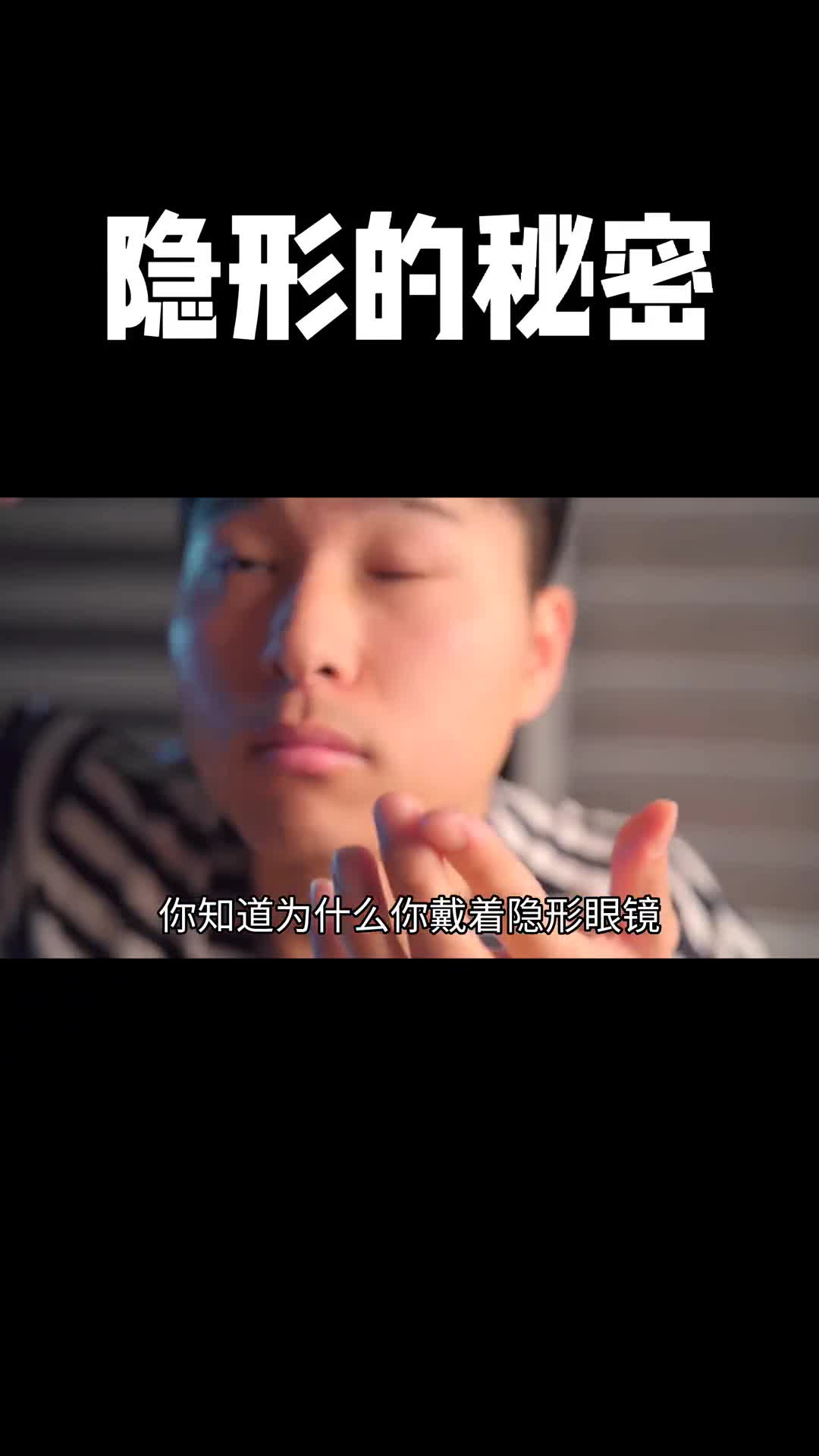 如果你也近视的话那么更需要关爱你眼睛的健康