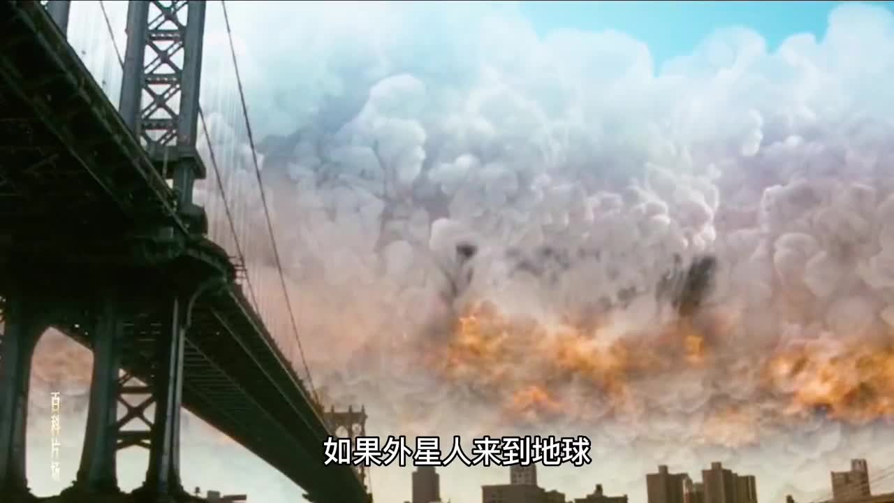 如果外星人突然来到地球你该怎么办