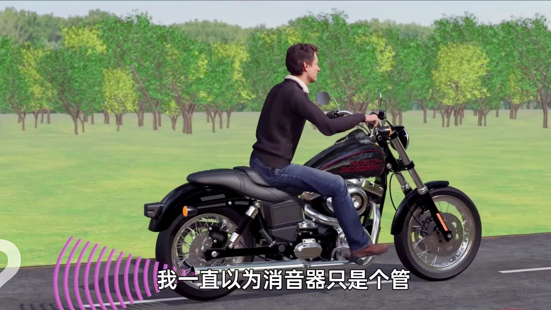 天才设计消音器的工作原理