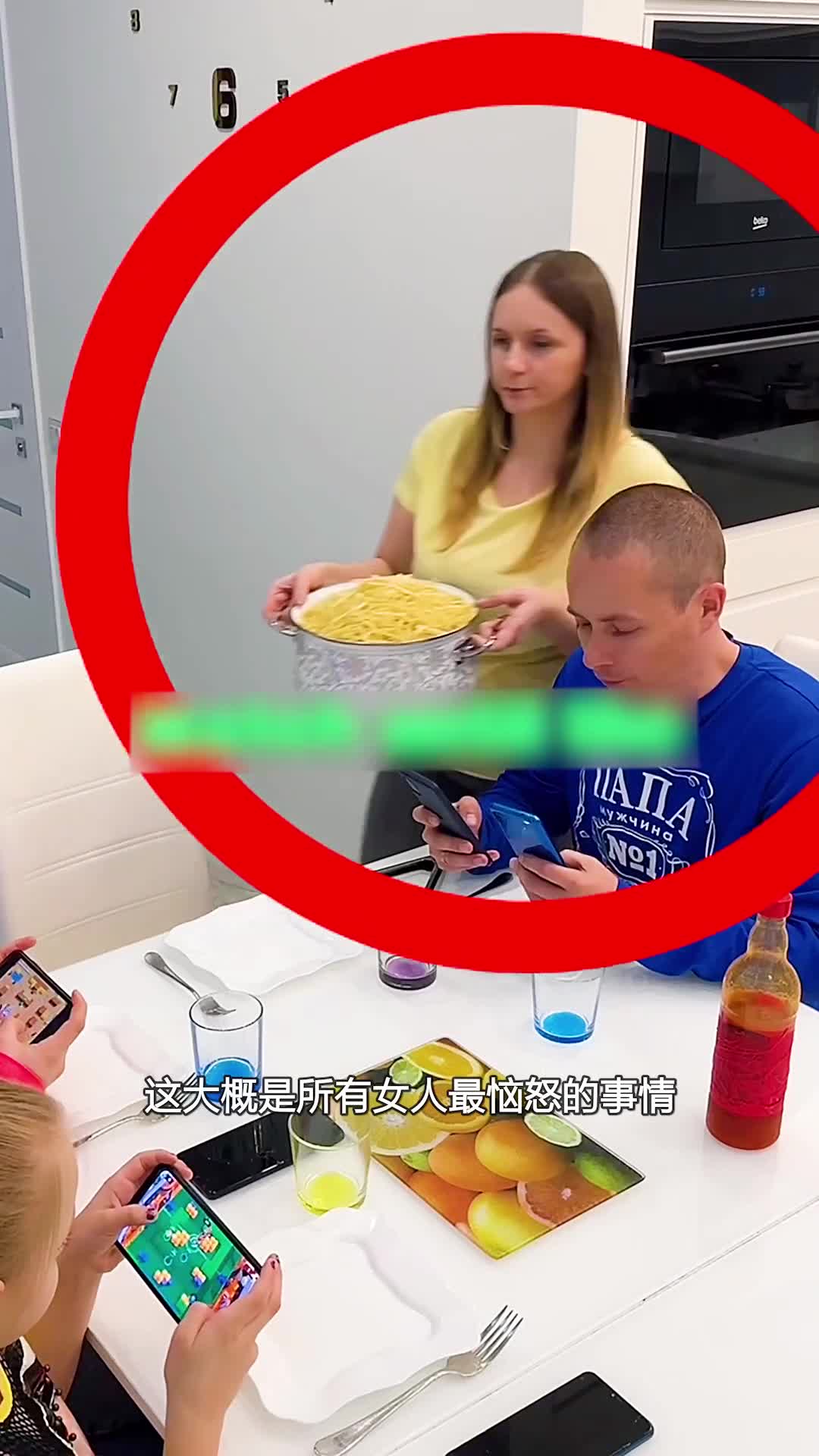 吃饭玩手机的后果