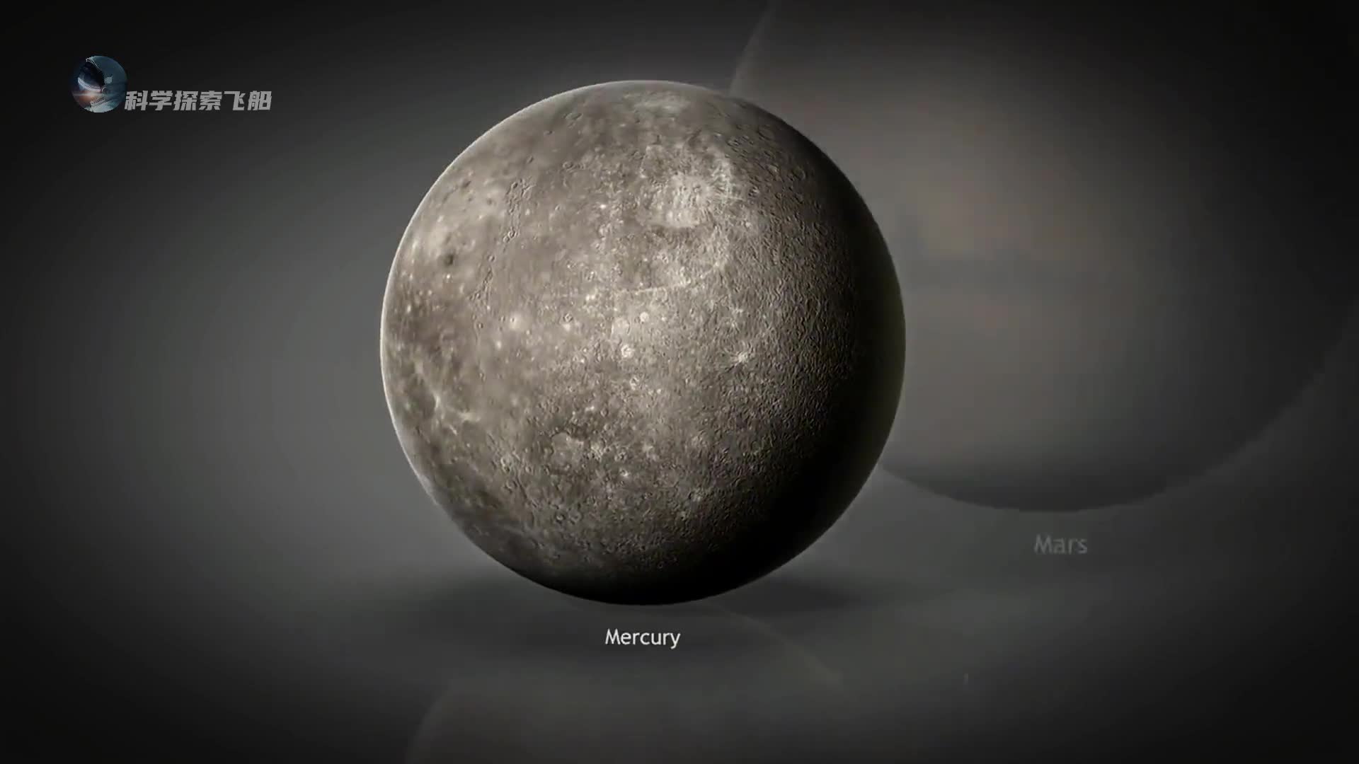 一定要看到最后星球大小对比宇宙多浩瀚人类多渺小