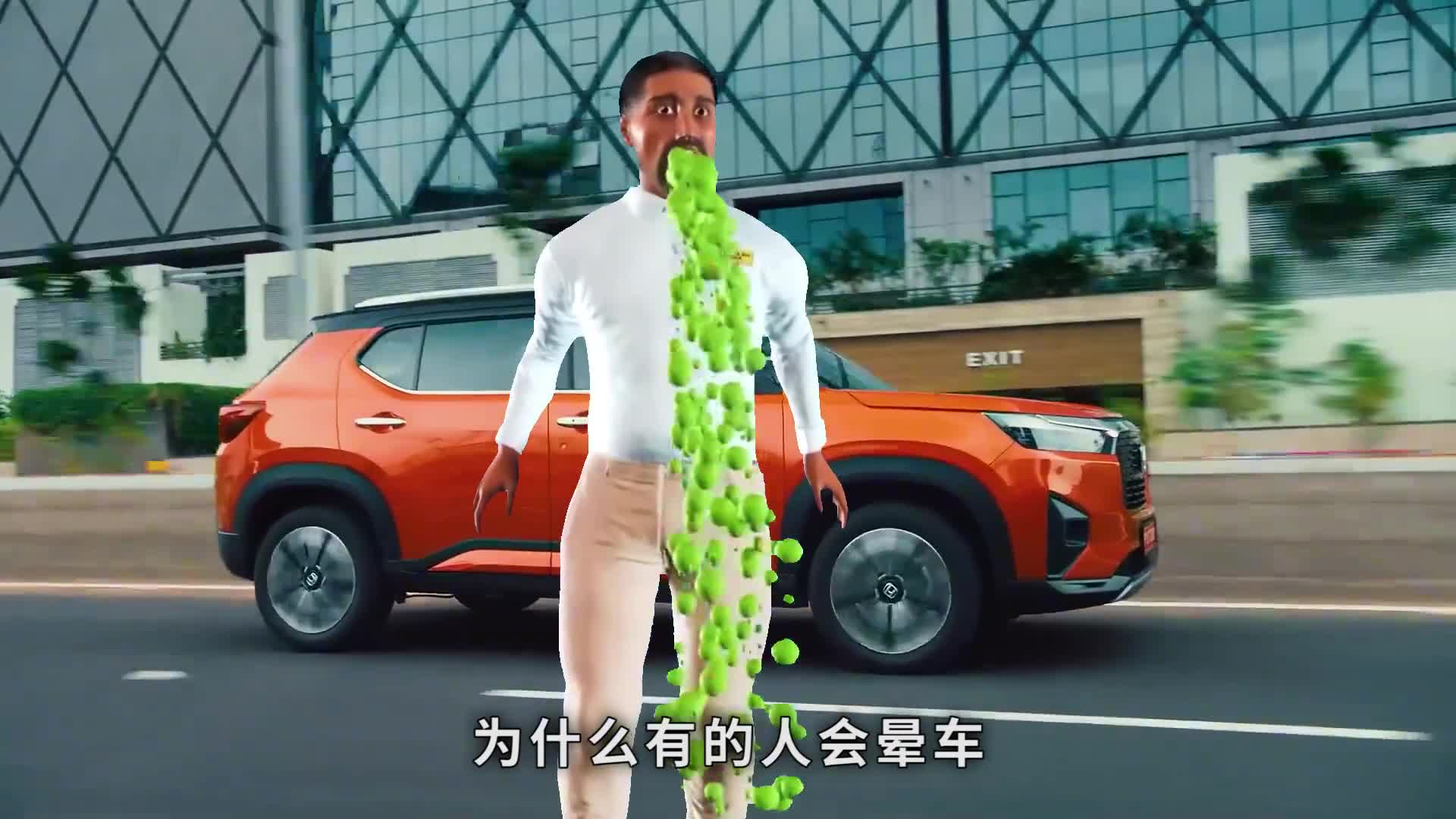 为什么有的人会晕车