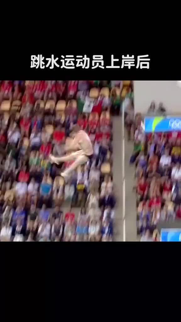 游泳运动员上岸后为什么急着冲澡呢