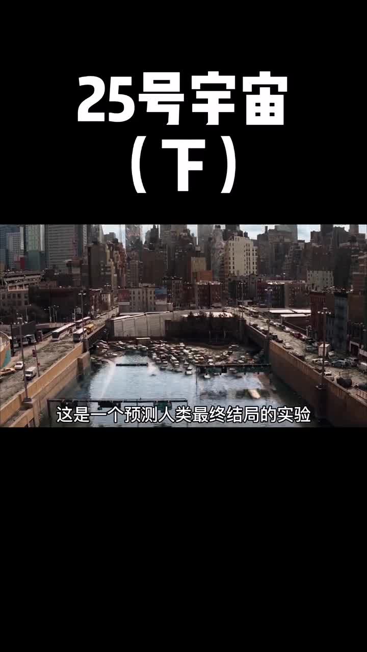 你有没有想过人类最终的结局是什么人类的命运又将如何