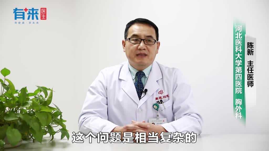 肺癌手术后后背痛是怎么回事