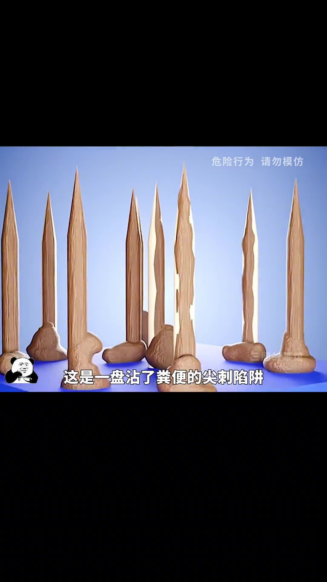 越南人的陷阱实在是太阴险了