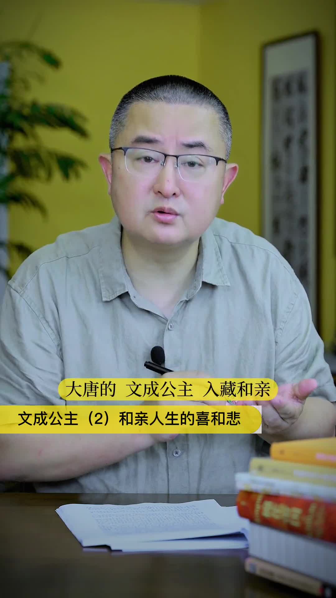 文成公主和亲2和亲的人生是喜是悲
