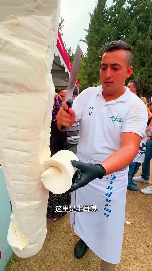 土耳其特制冰淇淋