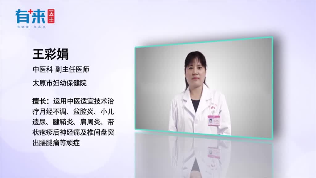 怎样预防带状疱疹复发这几个建议听进去对你没害处