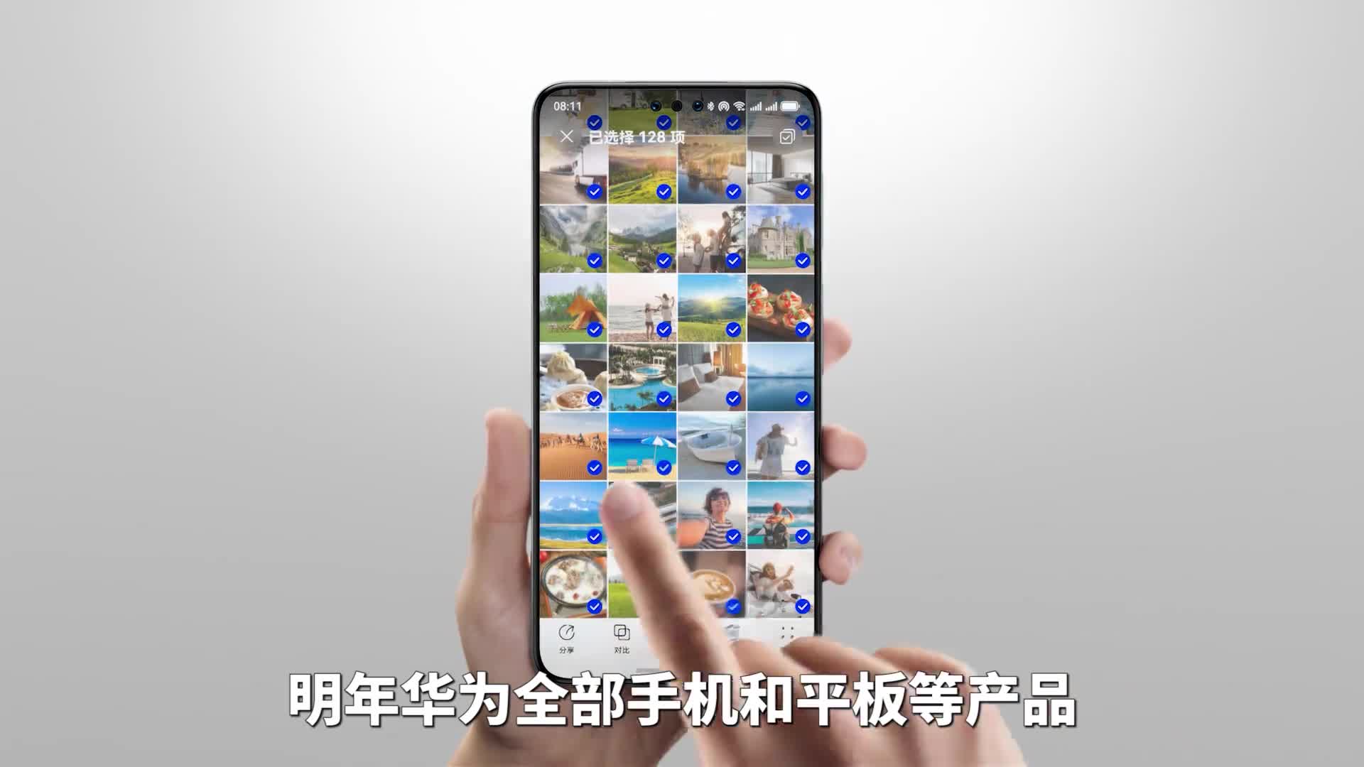 鸿蒙的十大招式有多强