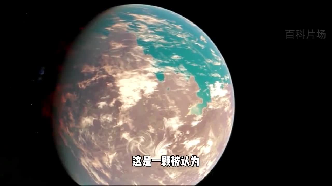 这颗与地球高度相似的系外宜居星球真的存在生命吗