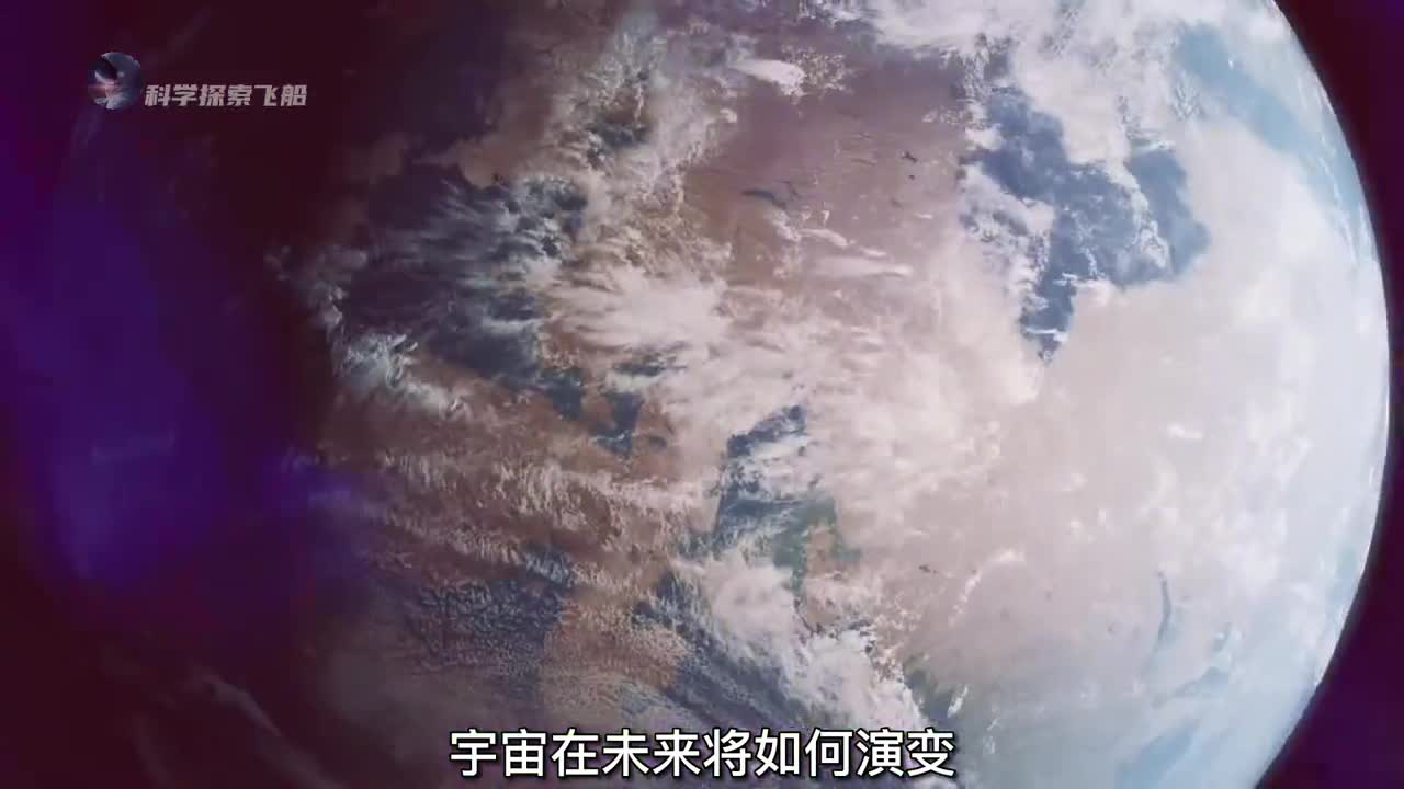 宇宙走向尽头的最终结局超乎你的想象
