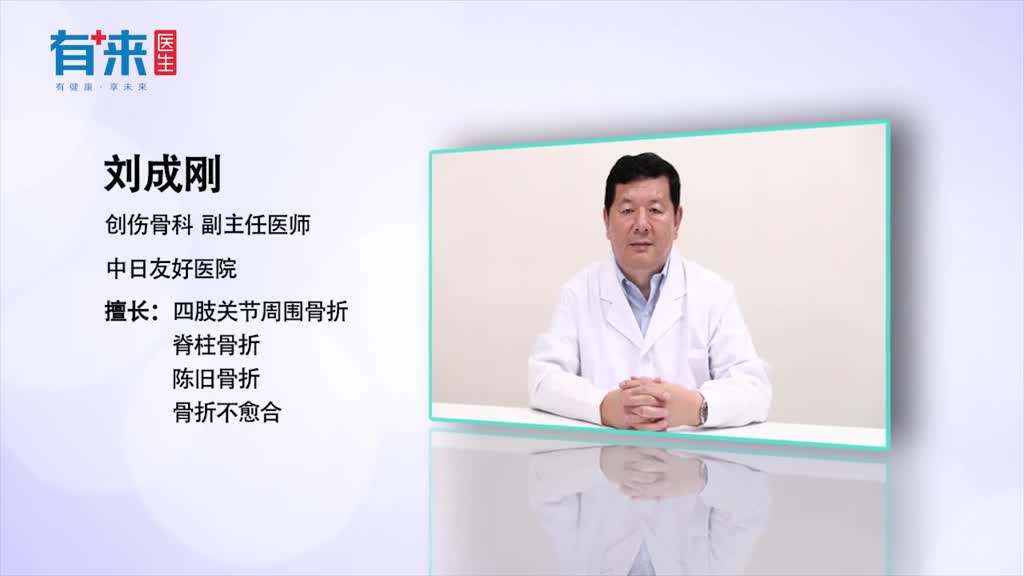 髋关节是什么地方医生来告诉你