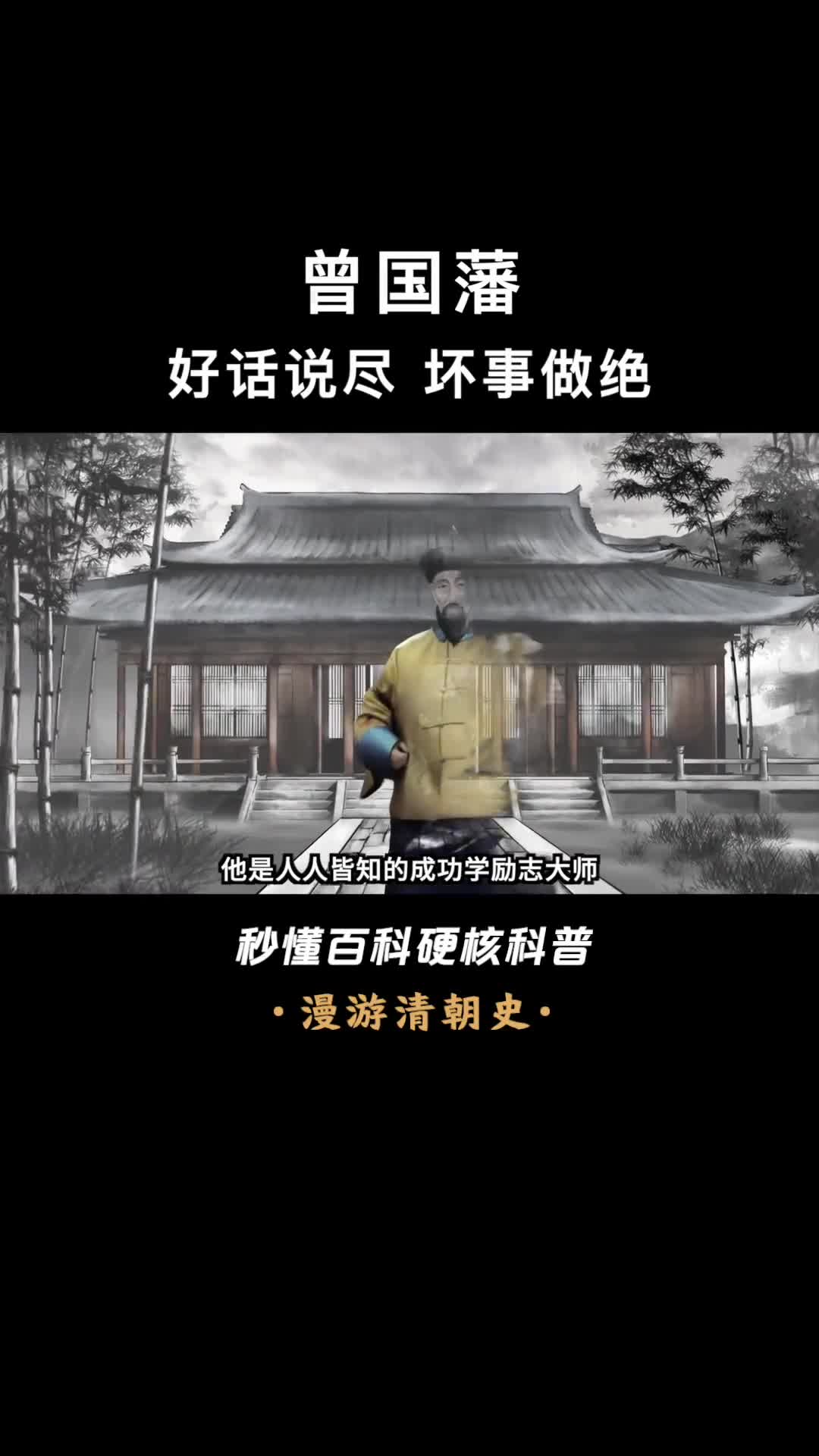 大器晚成就连看眼美女也要批判自己