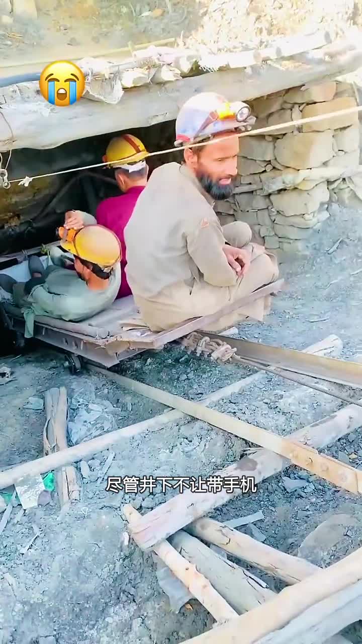 国外煤矿工的真实现状