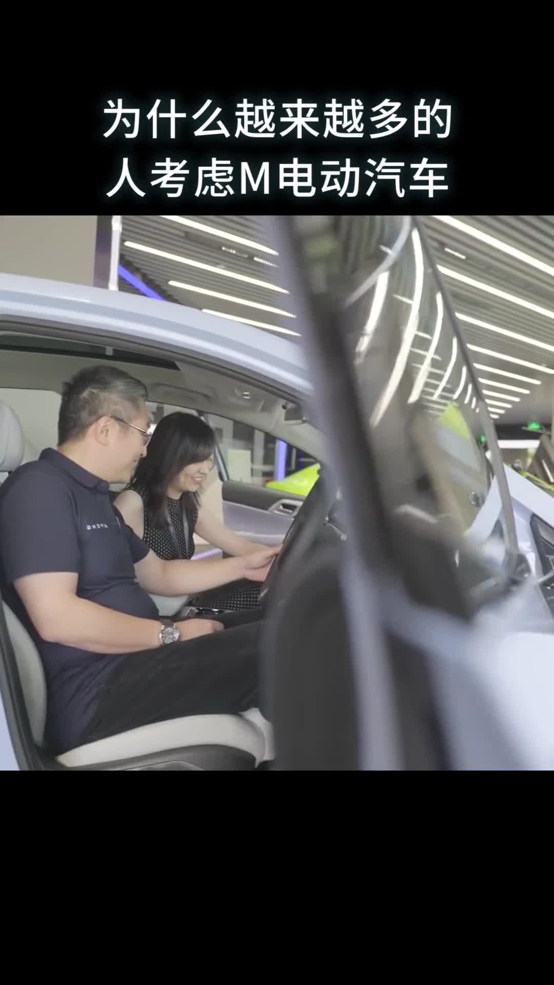 为什么越来越多的人考虑买电动汽车