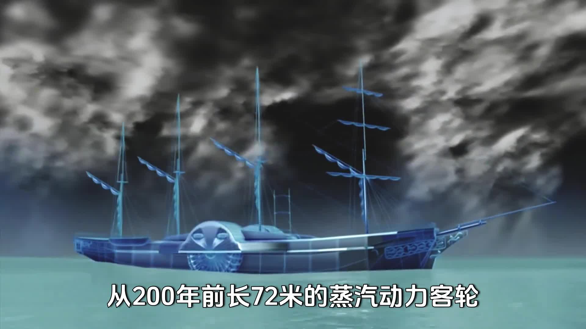 巨轮是如何炼成的五次技术革命见证人类征服海洋的雄心