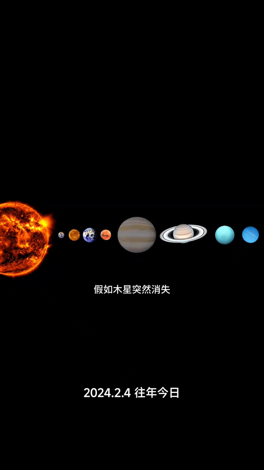 假如木星消失地球会遭遇灭顶之灾吗木星作用太大了