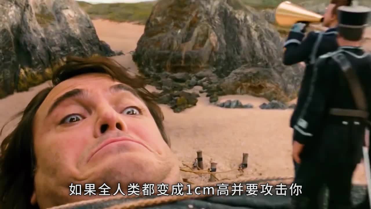 如果全人类都变成1cm高并要攻击你你应该怎么办