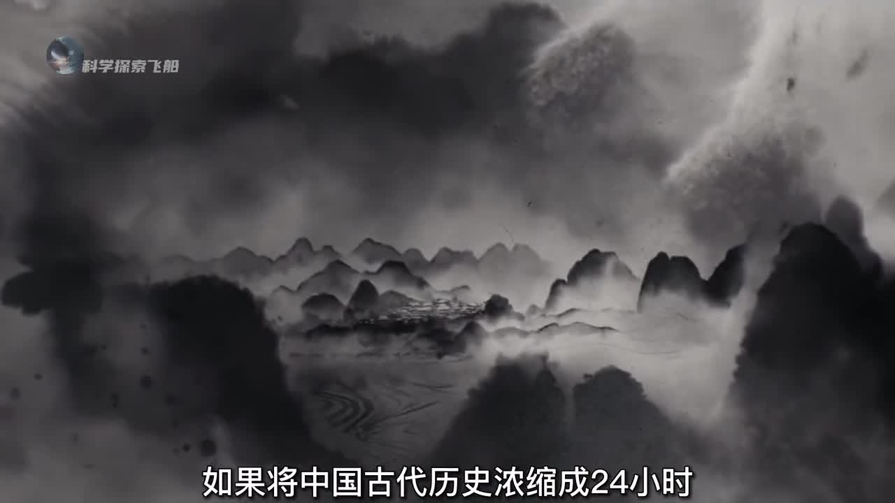 如果将中国历史浓缩成24小时这一天注定波澜壮阔