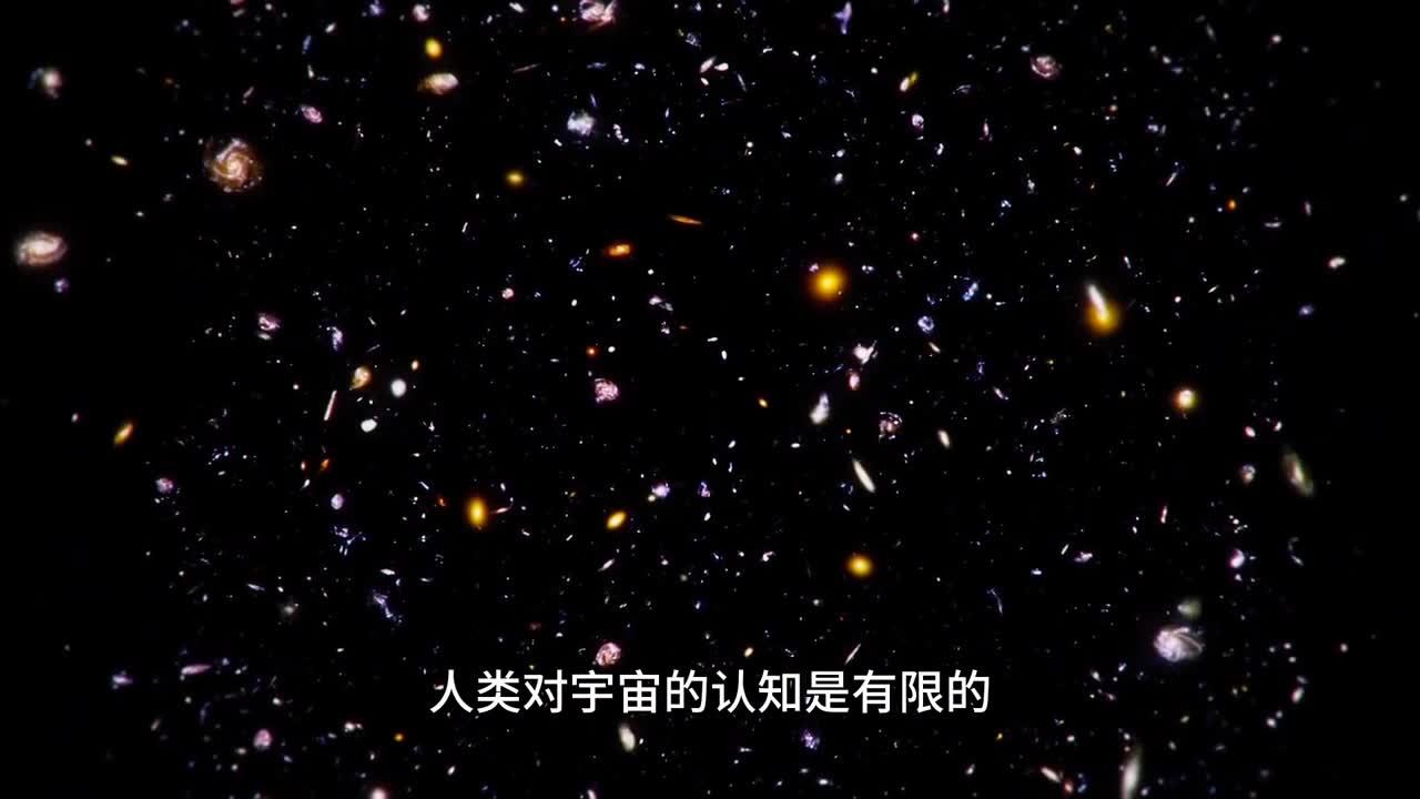 宇宙有分边界吗如果有那么宇宙之外又是什么