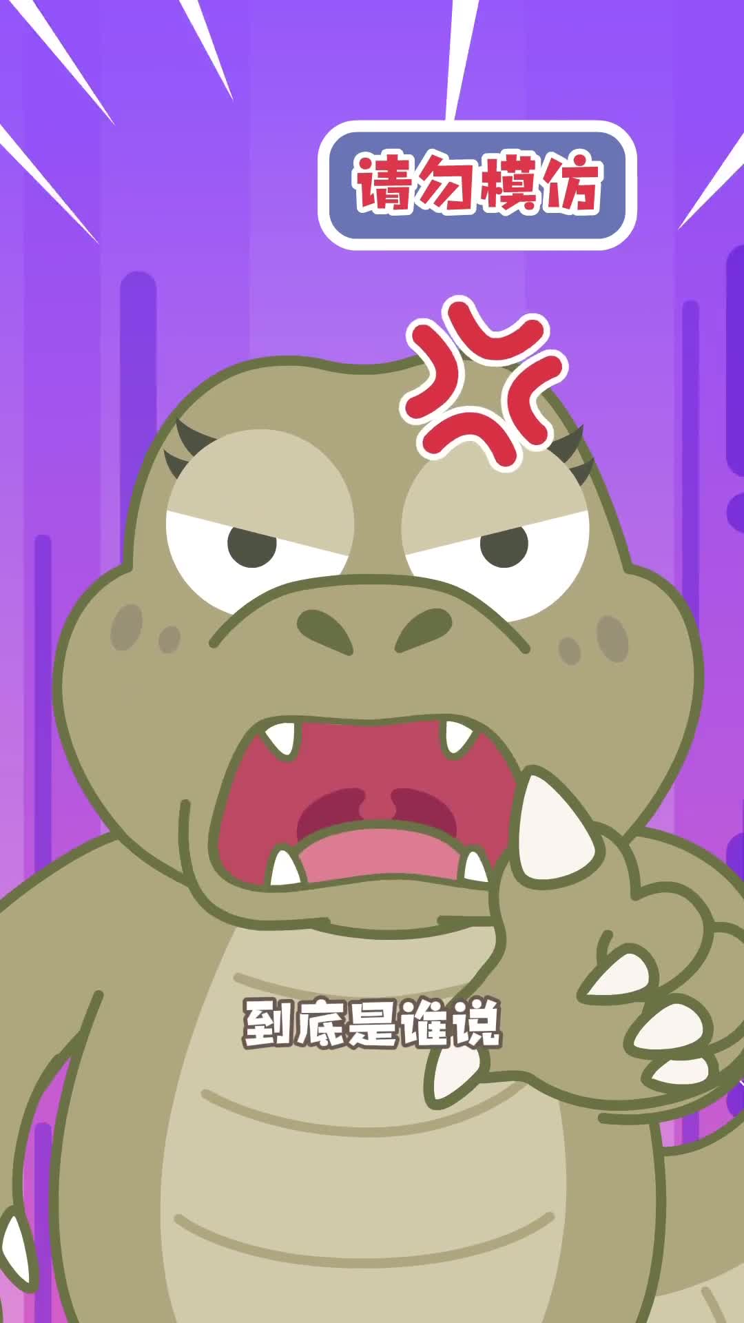 为什么说扬子鳄是鳄鱼界的异类