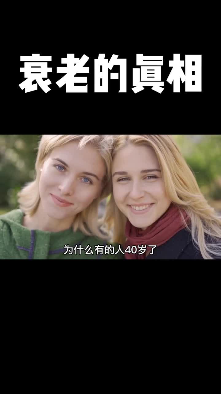 我们日常的护肤只能作用到表皮而衰老的关键却是