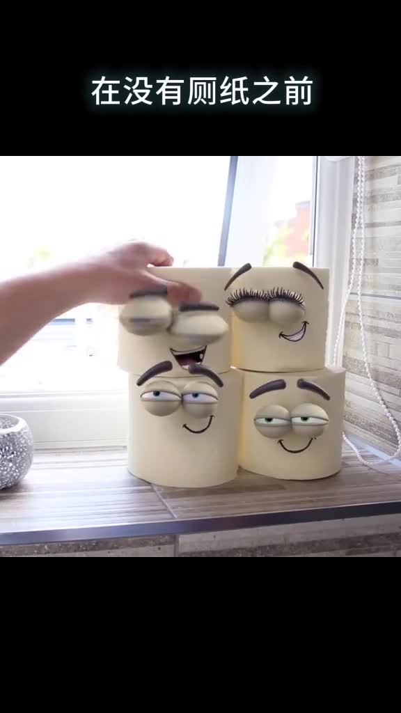 在没有卫生纸之前古人上完厕所都是何种操作呢