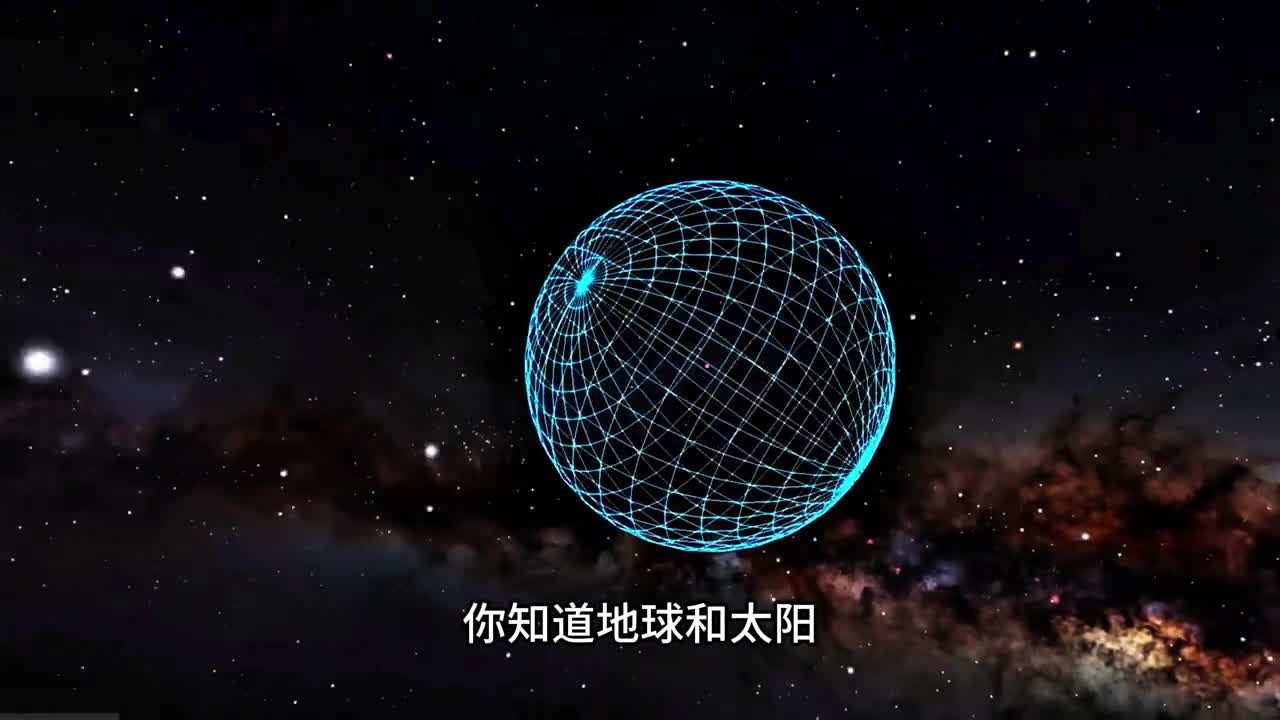 宇宙中引力为王无论是地球还是太阳甚至银河系都会围绕质心运动