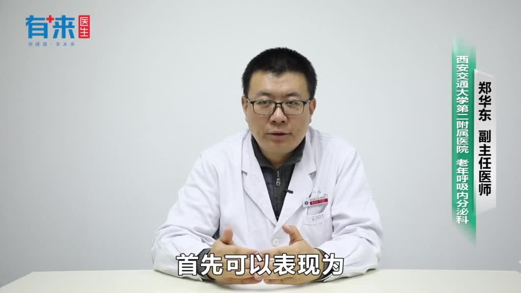 老人脑血管堵塞的症状