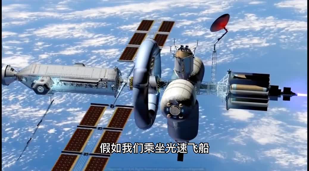 乘坐光速飞船前往254万光年的仙女座星系返回后看地球会变样吗