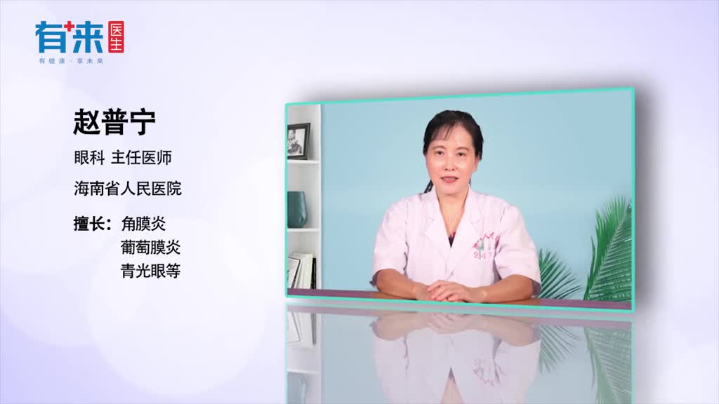 急性闭角型青光眼多久失明在这个时间有可能会失明